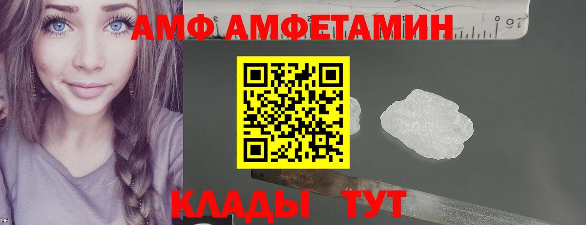 НБОМе  Вход с VPN  Нальчик  КОКАИН  Гашиш  Меф МЯУ МЯУ   Марихуана  ГАШИШ 