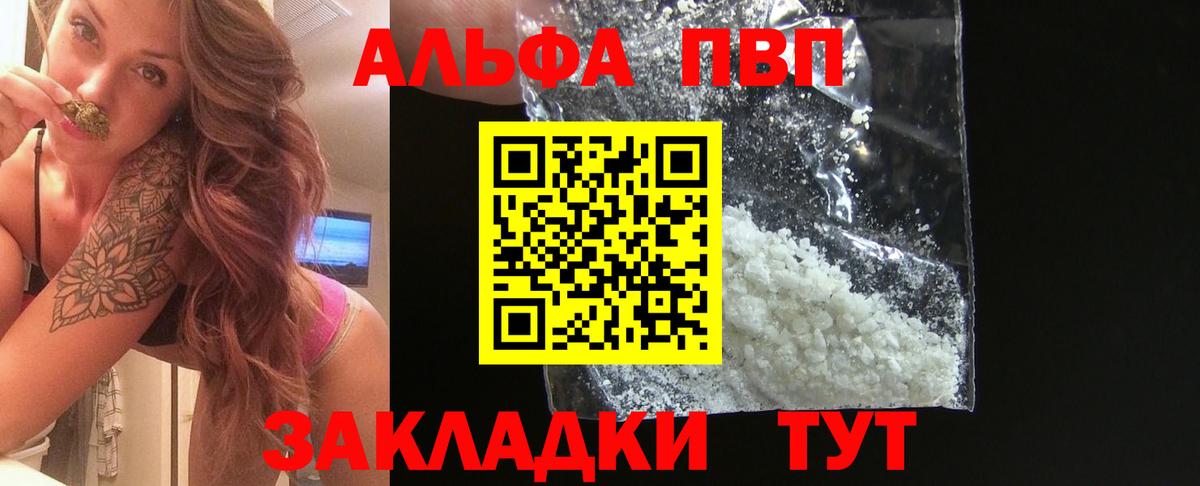 Героин Нальчик