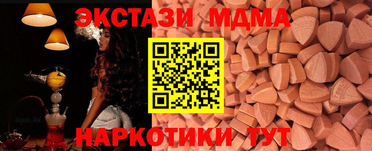 Ecstasy  Ecstasy DUBAI  купить наркотик  Вход с VPN  Нальчик  Ecstasy ешки 