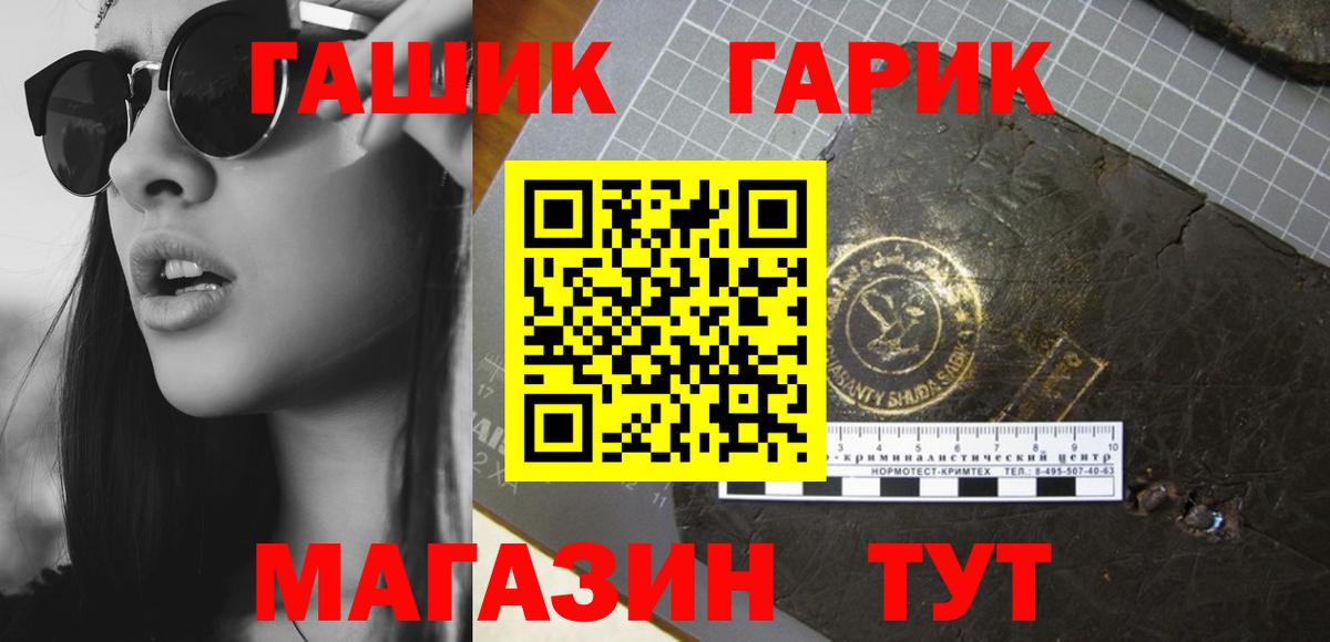 Гашиш хэш  как найти закладки  Гашиш hashish  Нальчик  Вход с VPN 