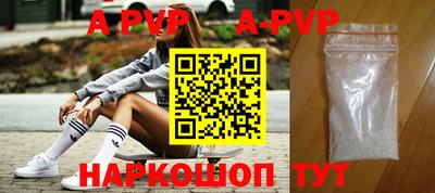 бутират Татарск