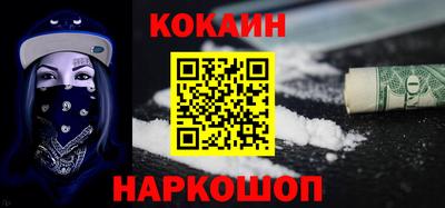 каннабис Тулун