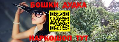 каннабис Тулун
