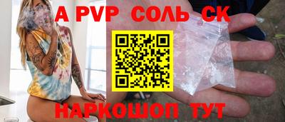 каннабис Тулун