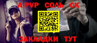 каннабис Тулун