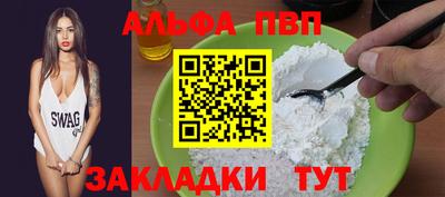 каннабис Тулун