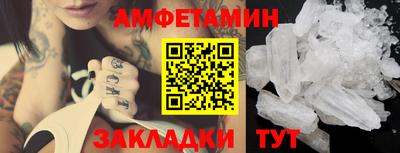 соль курить ск Туймазы