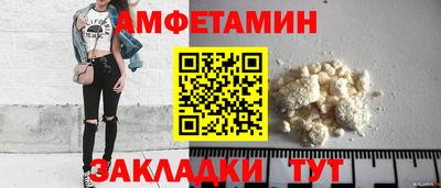 соль курить ск Туймазы