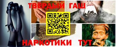 соль курить ск Туймазы
