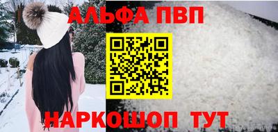 соль курить ск Туймазы