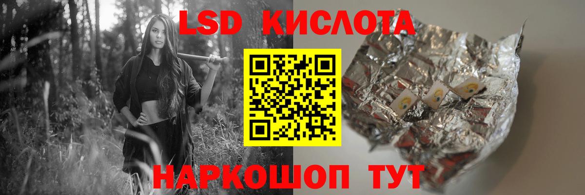 LSD-25 экстази кислота  mega рабочий сайт  Нальчик  ЛСД экстази  ЛСД экстази ecstasy  Вход с VPN 