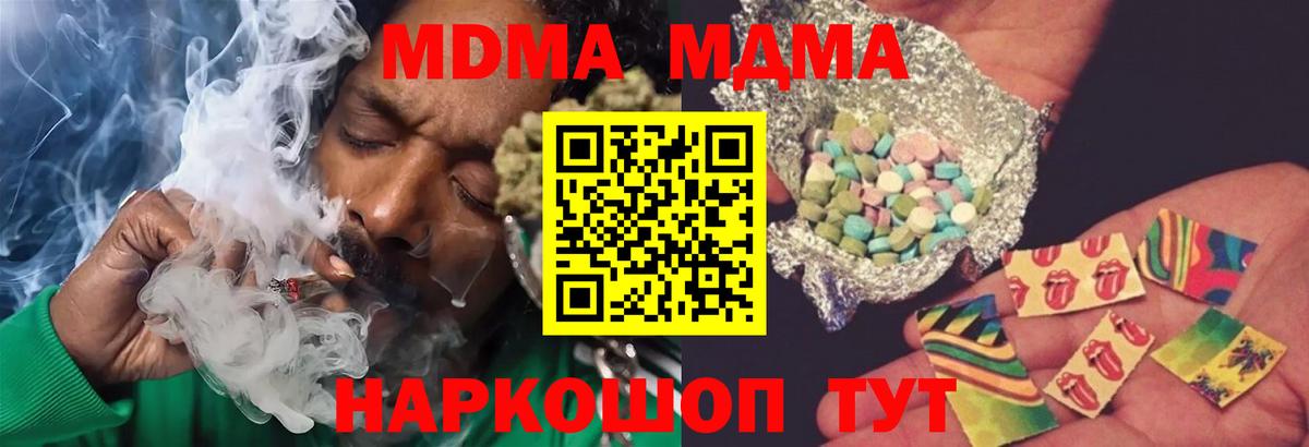 МДМА VHQ Нальчик