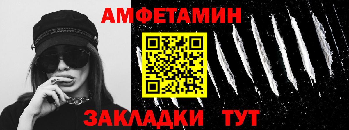 Нальчик  МЕТАМФЕТАМИН пудра  Вход с VPN  МЕТАМФЕТАМИН пудра 