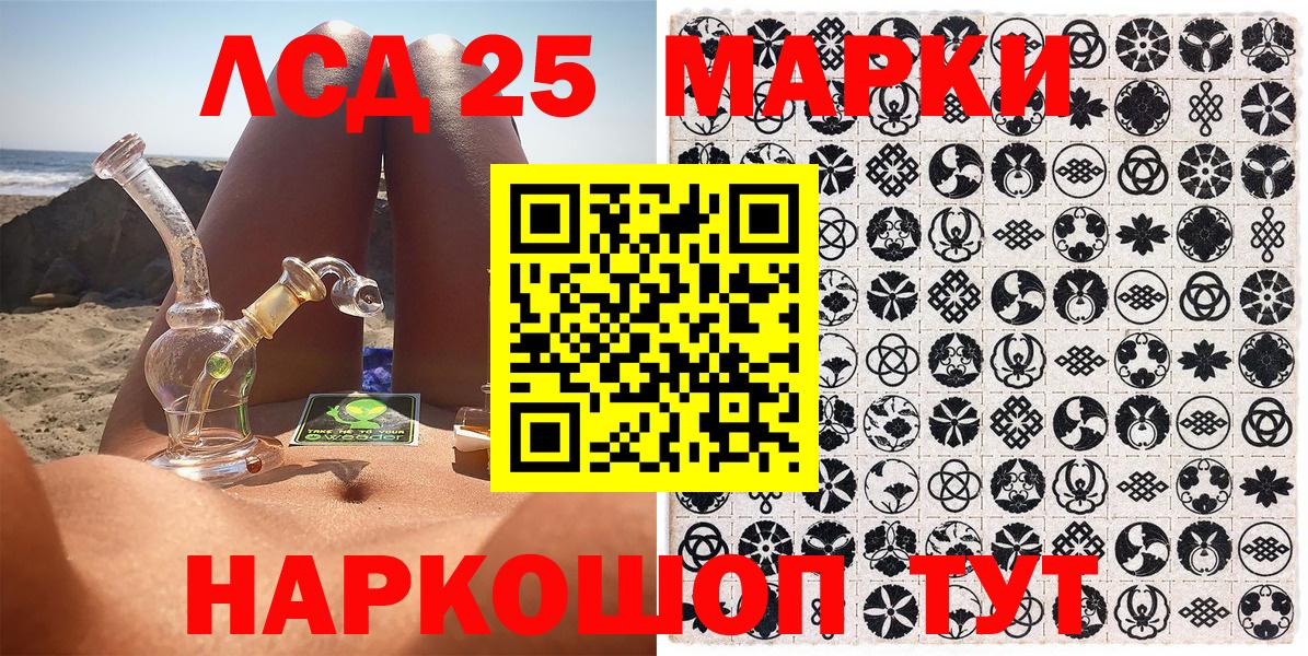 Марки N-bome 1,5мг  Вход с VPN  Нальчик 
