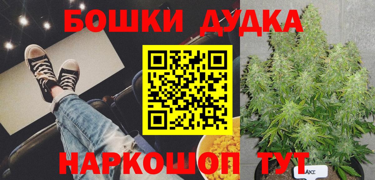 МАРИХУАНА THC 21%  Бошки Шишки конопля  Бошки марихуана VHQ  МАРИХУАНА марихуана  Вход с VPN  Нальчик 